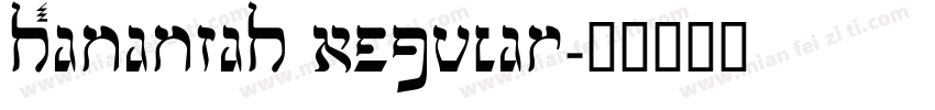 Hananiah Regular字体转换